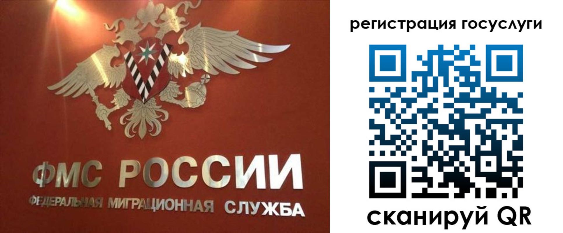 прописка ребенка в Малой Вишере