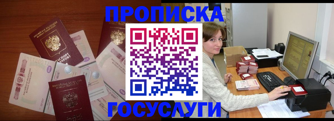 миграционный учет в Малой Вишере