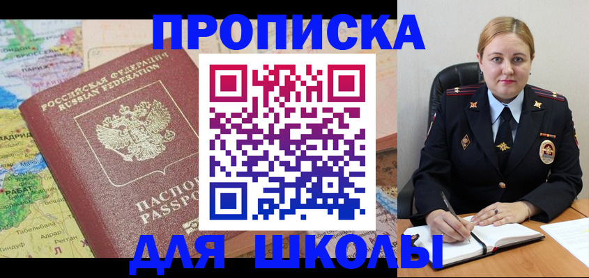 временная регистрация гарантия в Малой Вишере